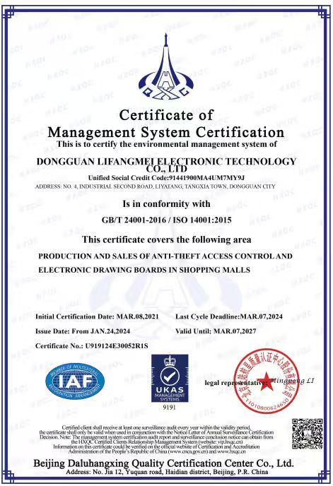 ​ISO 14001:2015 Certificering: Lifangmei Technologys miljømæssige 
