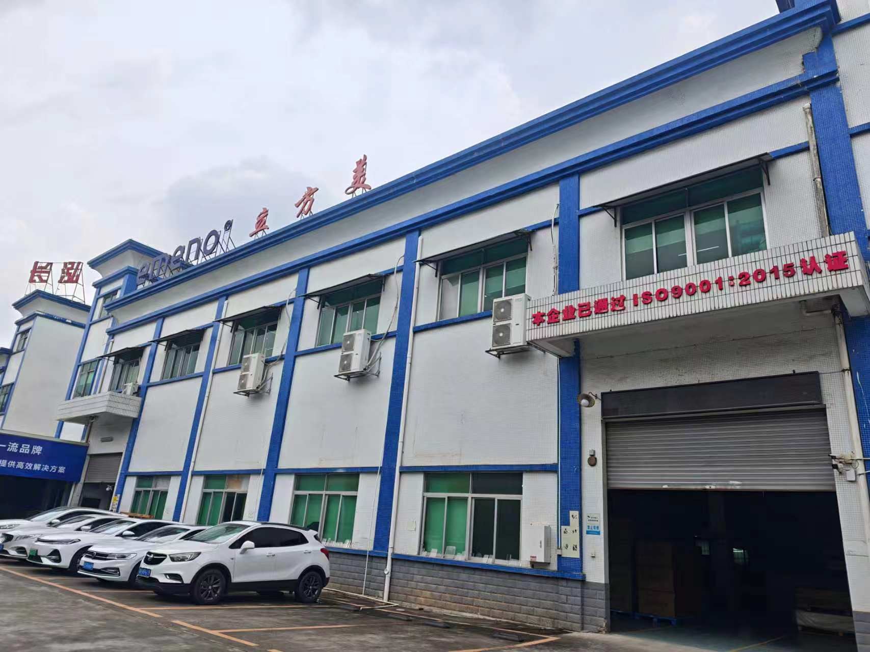 lifangmei